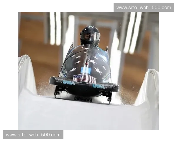 瑞士与美国雪车项目表现差异 源于团队协作与单人驾驶的状态维系